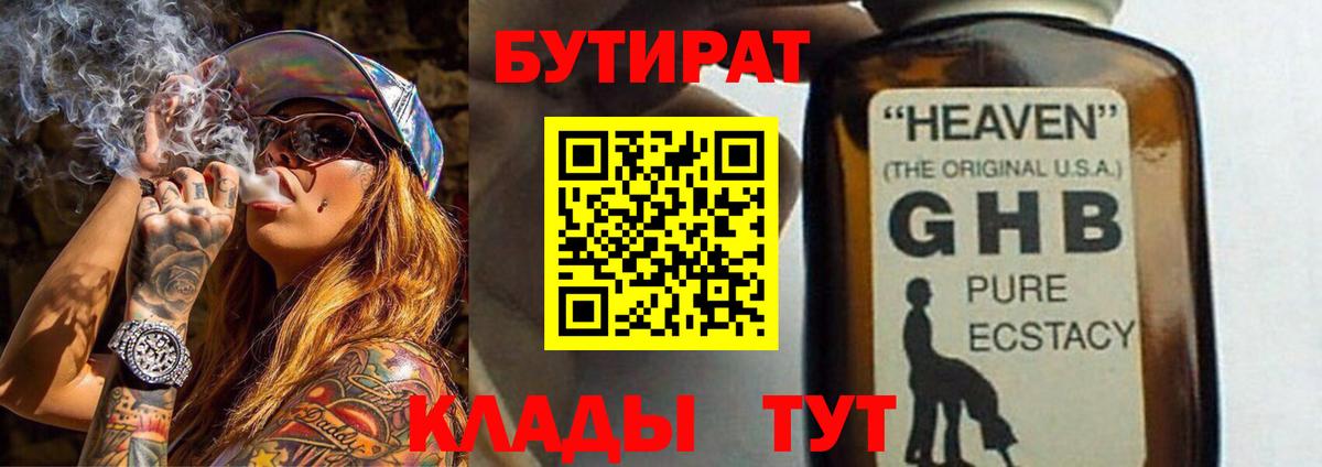 COCAIN  Гашиш  МЕТАМФЕТАМИН  Златоуст  Вход с VPN  Лсд 25  Конопля  Гашиш  Меф  