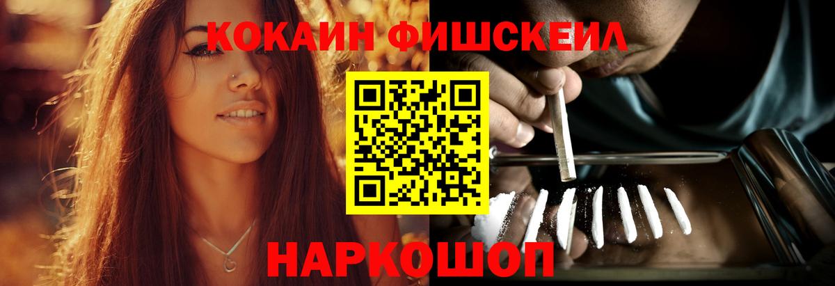 Кокаин Эквадор Златоуст