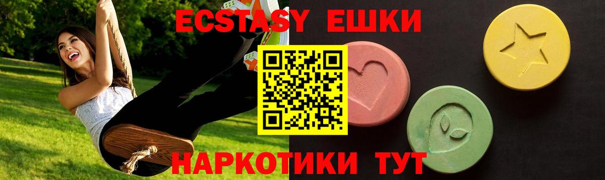 Златоуст  сайты даркнета как зайти  Вход с VPN  ЭКСТАЗИ 280мг  ЭКСТАЗИ 