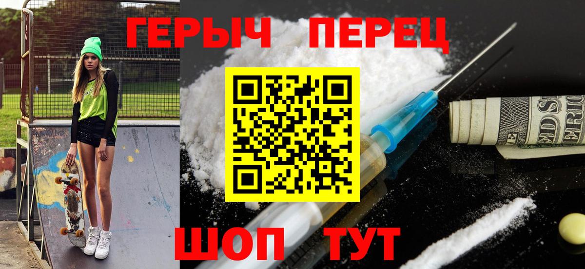 ГЕРОИН Афган  Вход с VPN  ГЕРОИН  Златоуст 