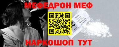 ешки Беслан