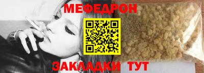 молекула духа Берёзовский