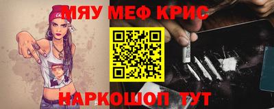 ешки Беслан