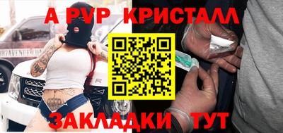 спиды Бийск