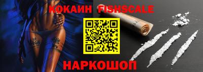 спиды Бийск