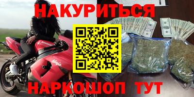 спиды Бийск