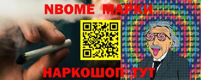 спиды Бийск