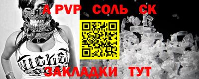 молекула духа Берёзовский