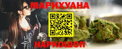 сатива Гуково