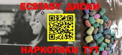 молекула духа Берёзовский