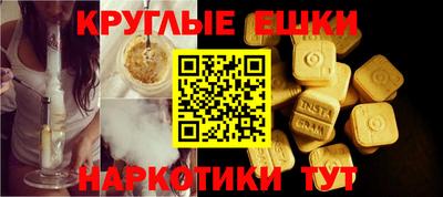 молекула духа Берёзовский
