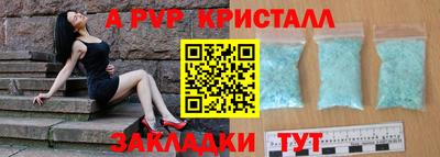 ешки Беслан