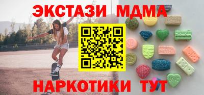 ешки Беслан
