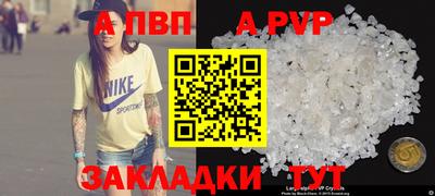 ешки Беслан