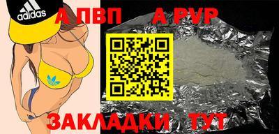 молекула духа Берёзовский