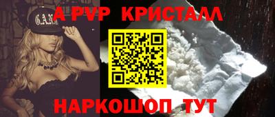 молекула духа Берёзовский