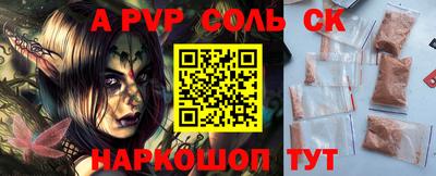 молекула духа Берёзовский