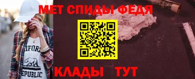 молекула духа Берёзовский