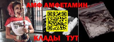 молекула духа Берёзовский