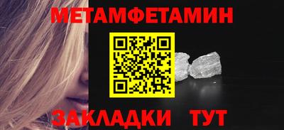 спиды Бийск
