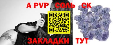 ешки Беслан