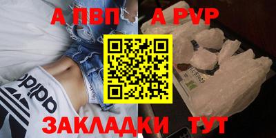 ешки Беслан