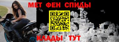 спиды Бийск