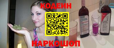 молекула духа Берёзовский