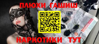 спиды Бийск
