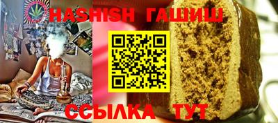 спиды Бийск