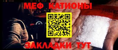 спиды Бийск
