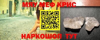 спиды Бийск