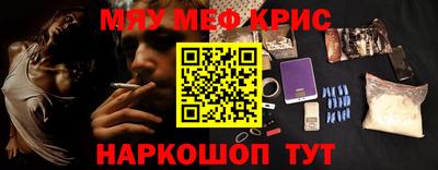ешки Беслан