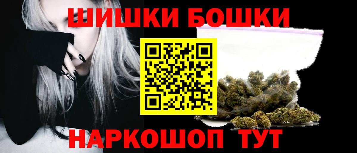 Бошки марихуана сатива Златоуст